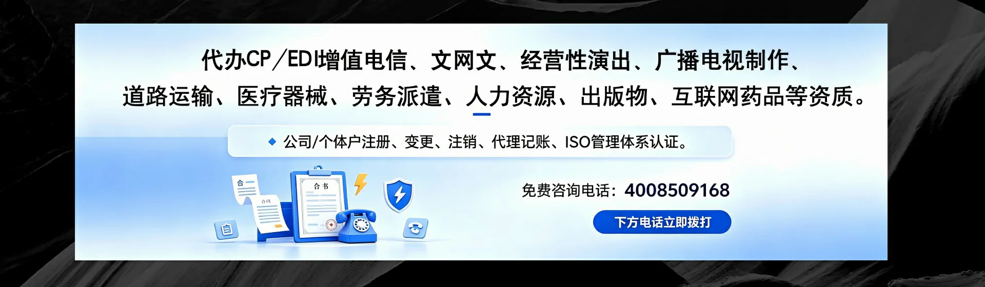 漯河分站首页横幅