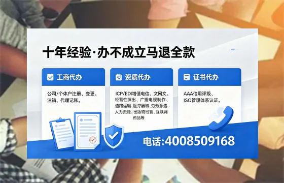 漯河个体户注销办理的用途、流程及费用全解析