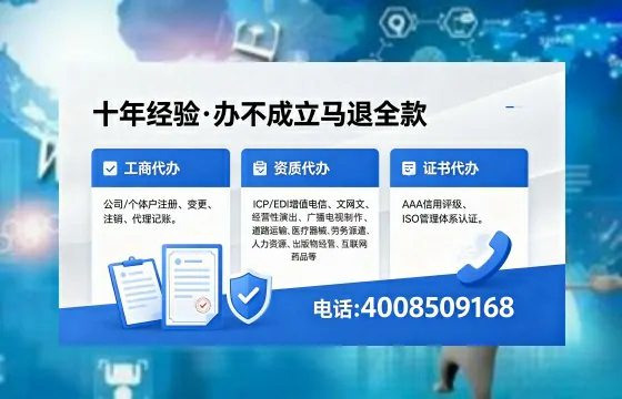 2026年漯河<a href='https://www.xinlucheng.com.cn/'>广电短剧三件套</a>办理指南：网络文化、ICP、广播电视节目制作全解析