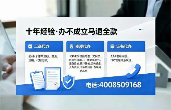 漯河办理<a href='https://www.xinlucheng.com.cn/'>人力资源许可证</a>的用处、流程与实用经验分享