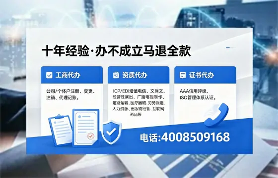 2026年漯河<a href='https://www.xinlucheng.com.cn/'>广电短剧三件套</a>办理指南：网络文化、ICP、广播电视节目制作全解析