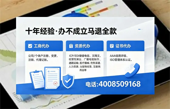 漯河办理<a href='https://www.xinlucheng.com.cn/'>医疗器械网络销售备案</a>的用处、流程与实务经验分享