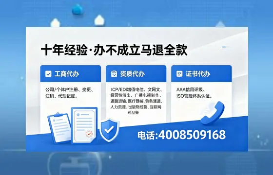 漯河办理<a href='https://www.xinlucheng.com.cn/'>劳务派遣许可证</a>的用处、流程与真实体验分享