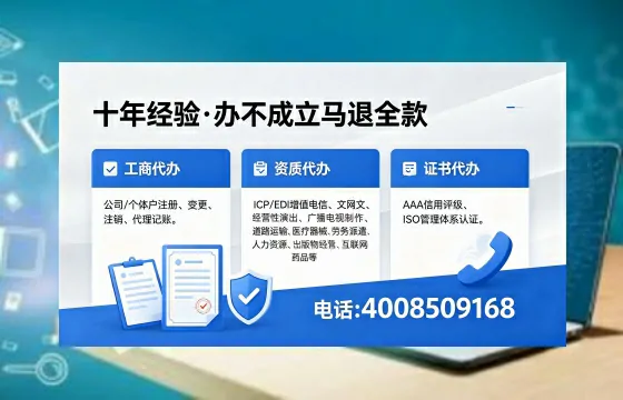 漯河办理<a href='https://www.xinlucheng.com.cn/'>药品经营许可证</a>的用处、流程与实用经验分享