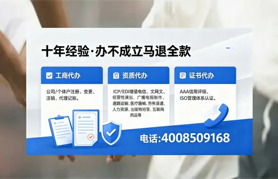 漯河办理<a href='https://www.xinlucheng.com.cn/'>互联网药品许可证</a>的用处、流程与实战经验分享