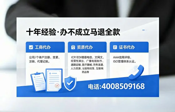 漯河办理<a href='https://www.xinlucheng.com.cn/'>医疗器械三类经营许可证</a>的用处、流程与避坑指南