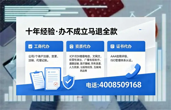 漯河办理<a href='https://www.xinlucheng.com.cn/'>网络文化经营许可证</a>的用途、流程及费用详解