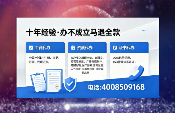 漯河办理<a href='https://www.xinlucheng.com.cn/'>医疗器械三类经营许可证</a>的用处、流程与避坑指南