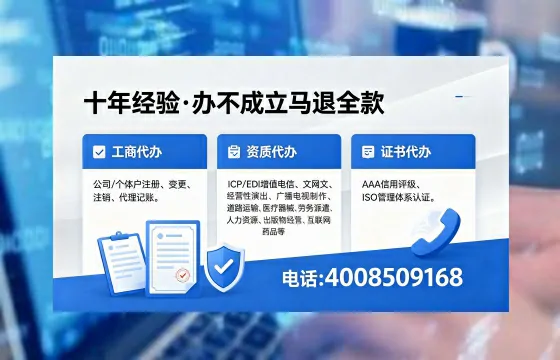 漯河办理<a href='https://www.xinlucheng.com.cn/'>人力资源许可证</a>的用处、流程与实用经验分享