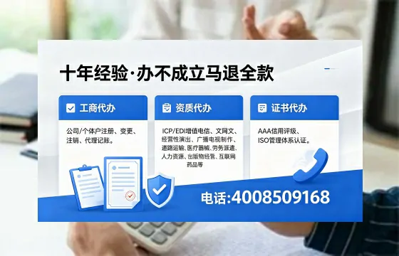 漯河办理<a href='https://www.xinlucheng.com.cn/'>医疗器械网络销售备案</a>的用处、流程与实务经验分享