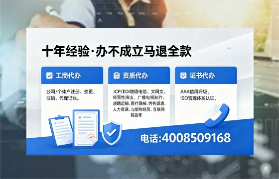 漯河办理<a href='https://www.xinlucheng.com.cn/'>拍卖许可证</a>的实用价值与实操全解析