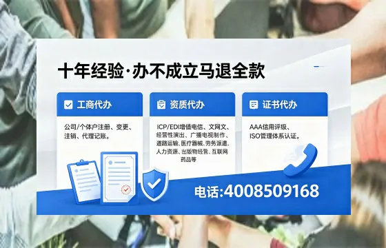 漯河<a href='https://www.xinlucheng.com.cn/'>食品经营许可证</a>办理全流程详解：用途、流程、费用及高效办理指南