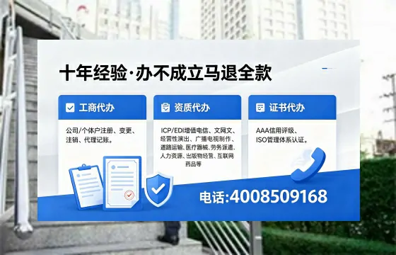 漯河办理<a href='https://www.xinlucheng.com.cn/'>劳务派遣许可证</a>的用处、流程与真实体验分享