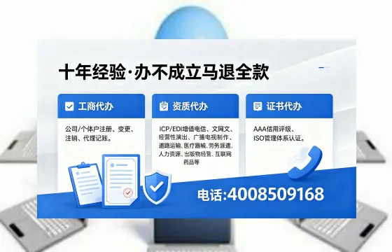 漯河办理<a href='https://www.xinlucheng.com.cn/'>互联网药品许可证</a>的用处、流程与实战经验分享