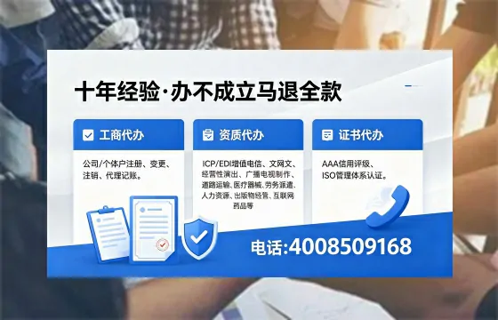 漯河<a href='https://www.xinlucheng.com.cn/'>公司注销</a>全流程解析：用途、流程、费用及高效办理指南