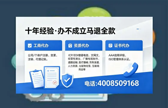 漯河办理<a href='https://www.xinlucheng.com.cn/'>药品经营许可证</a>的用处、流程与实用经验分享