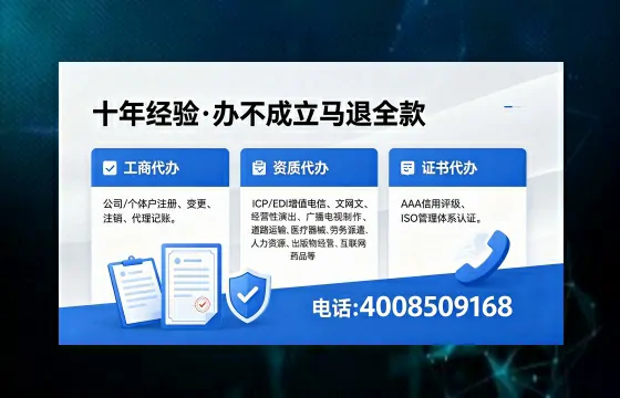 漯河<a href='https://www.xinlucheng.com.cn/'>公司注销</a>全流程解析：用途、流程、费用及高效办理指南