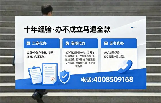 漯河广播电视节目制作许可证办理全解析：用途、流程与专业服务指南