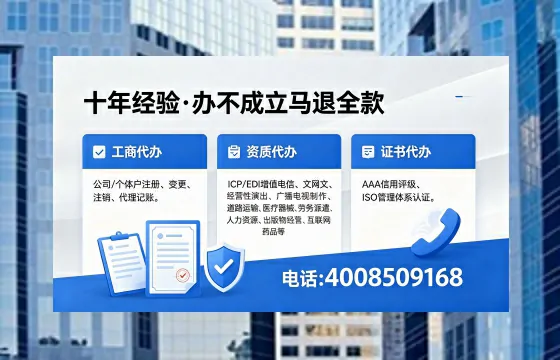 漯河办理<a href='https://www.xinlucheng.com.cn/'>拍卖许可证</a>的实用价值与实操全解析