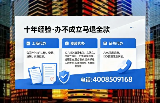 漯河个体户注销办理的用途、流程及费用全解析