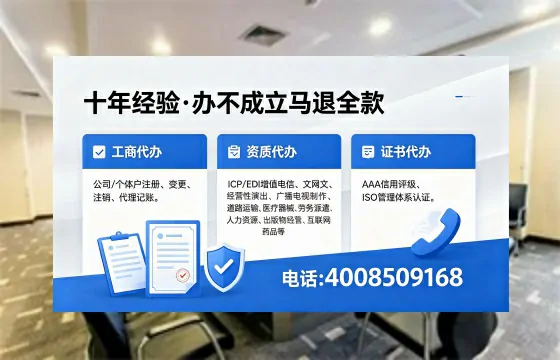 漯河<a href='https://www.xinlucheng.com.cn/'>公司注册</a>办理的用途、流程及费用详解