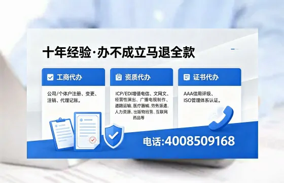 漯河广播电视节目制作许可证办理全解析：用途、流程与专业服务指南