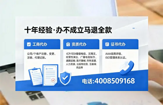 漯河办理<a href='https://www.xinlucheng.com.cn/'>网络文化经营许可证</a>的用途、流程及费用详解