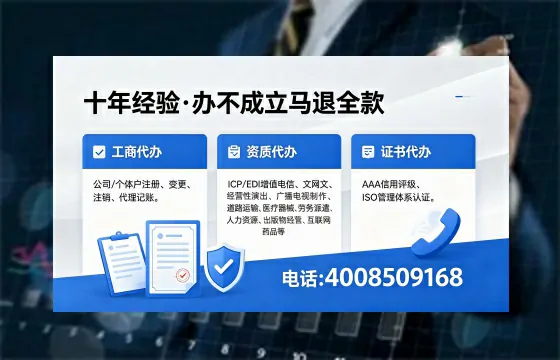 漯河<a href='https://www.xinlucheng.com.cn/'>公司注册</a>办理的用途、流程及费用详解